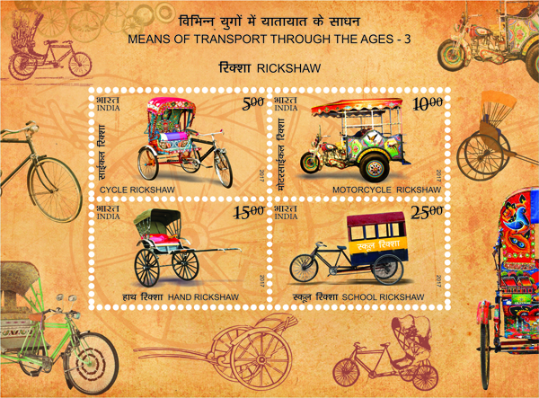 postal-stamps-dedicated-to-evolution-of-transportation-in-india