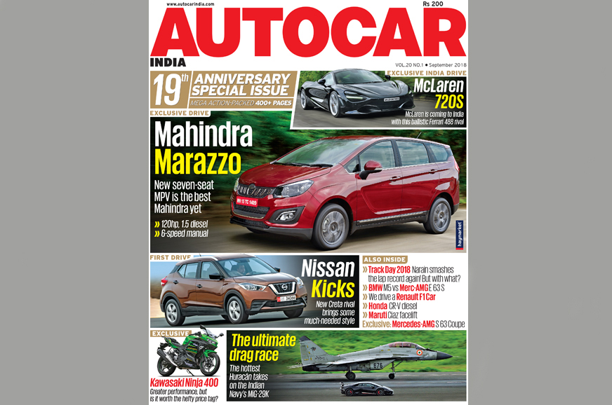 Maruoo.⭐️販売再開⭐️様 2021 Mahindra Marazzo to become cheaper » MotorOctane