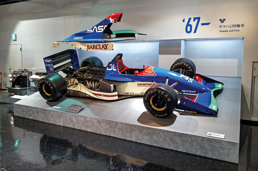 Yamaha Japan museum experience - Image 3