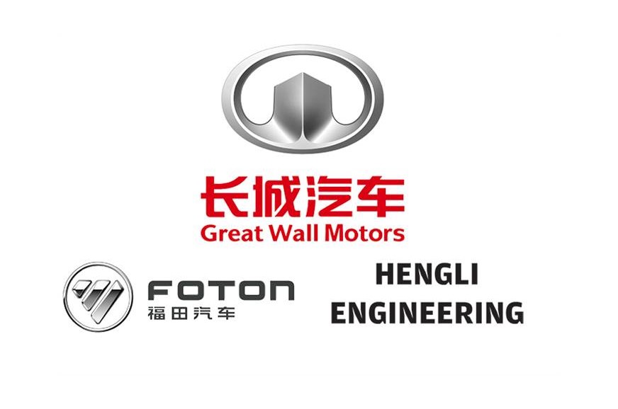 Great wall company. Логотип great wall haval. Great wall company. Great wall значок на машине. Great wall hover logo.