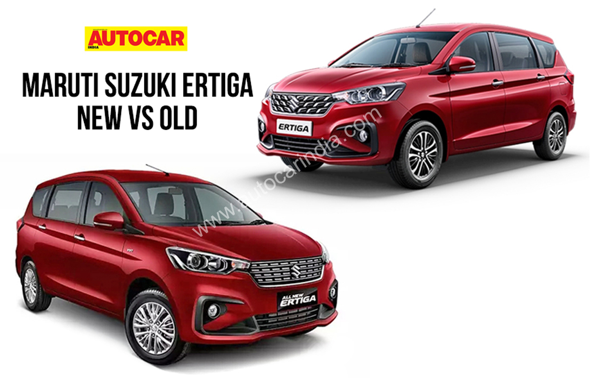 Maruti Suzuki Ertiga old vs new