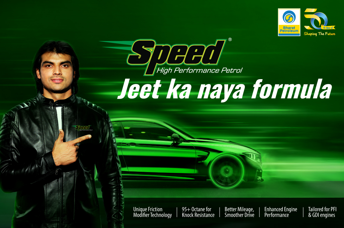 A New Kind of Clean: Bharat Petroleum Speed Petrol