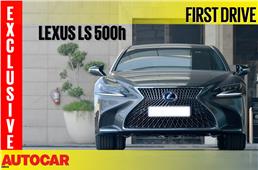 2018 Lexus LS 500h video review