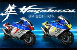 Suzuki Hayabusa GP edition revealed