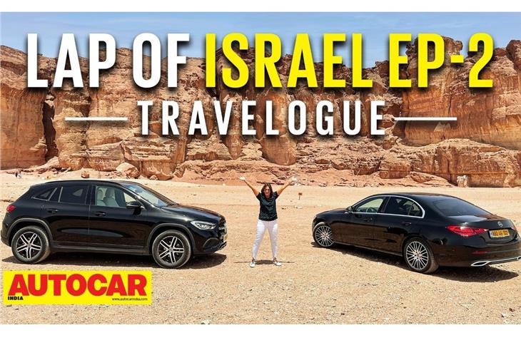 Lap of Israel Ep2 - Road trip across Israel in Mercedes-Benz GLA and C-Class