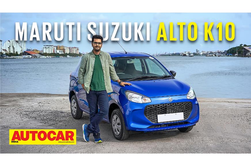 Maruti Suzuki Alto K10 Price in India - Images, Mileage & Reviews