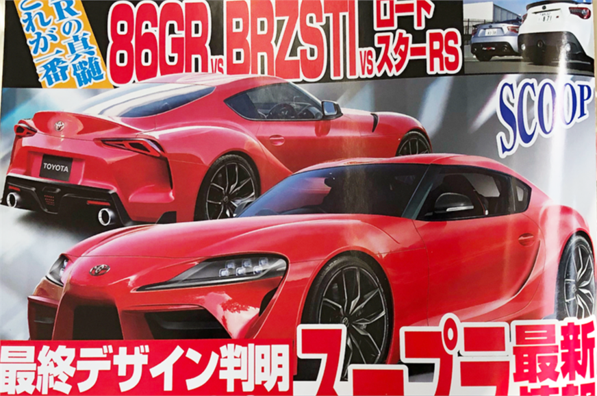 2019 Toyota Supra Sports Car Specifications Details