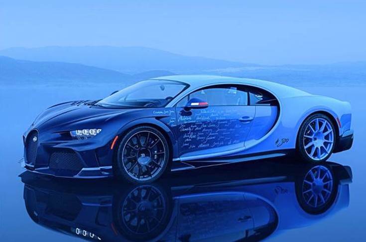 Bugatti Chiron Super Sport L’Ultime marks end of car’s production | Autocar Professional