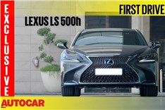 2018 Lexus LS 500h video review