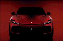 Ferrari Purosangue SUV global debut this September
