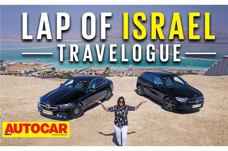 Lap of Israel Ep1 - Road trip across Israel in Mercedes-Benz GLA & C-Class