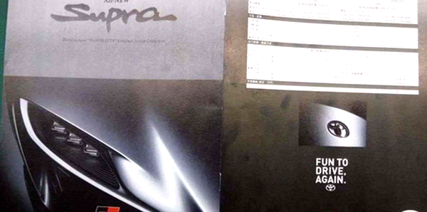 Next-gen Toyota Supra brochure leaked