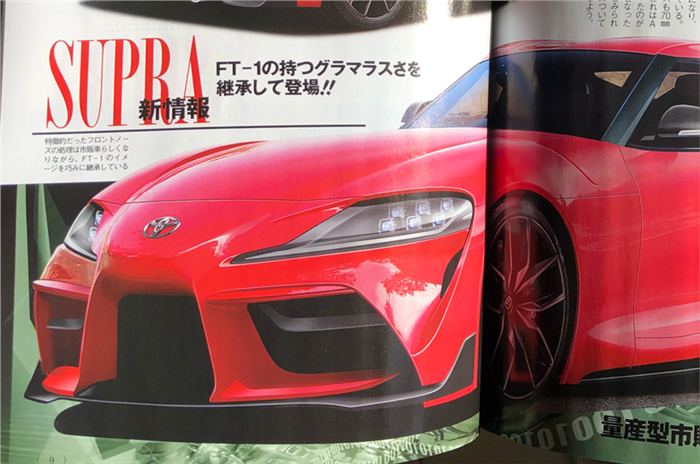 2019 Toyota Supra details leaked