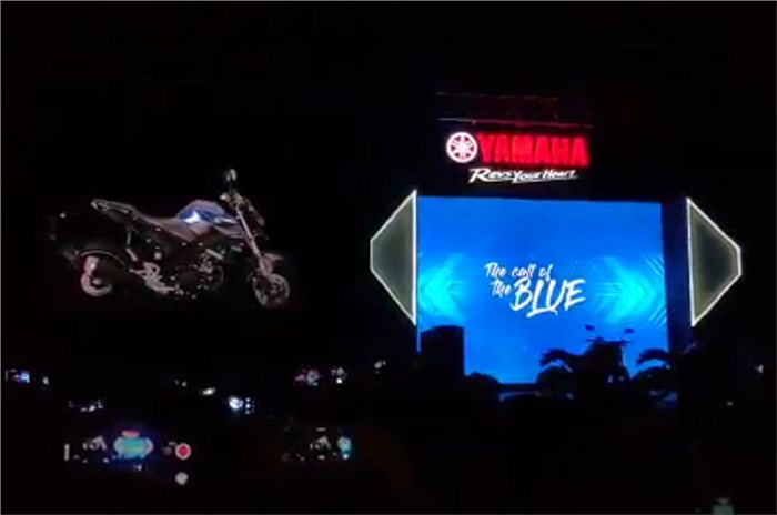 Yamaha MT-15 India teaser leaked