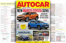 Toyota-Maruti&#39;s Creta rival, Honda City hybrid driven: Au...