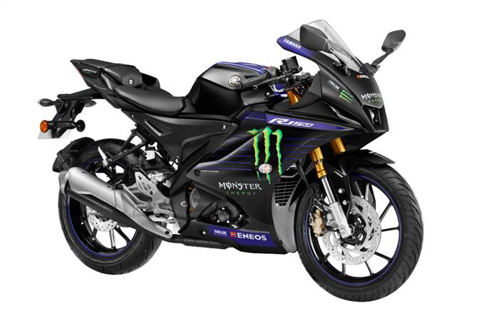 Yamaha R 15M MotoGP Edition image