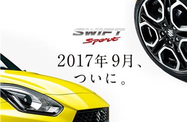Latest Image of Maruti Suzuki Swift