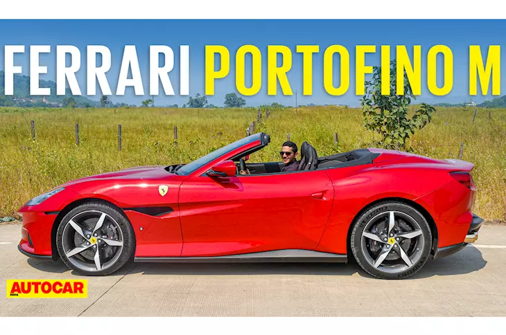 Ferrari Portofino M video review