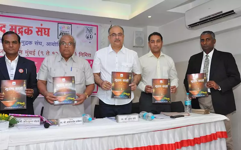 Held in associated with Aurangabad Mudrak Sangh on 18 October, the roadshow saw a turnout of over 100 printers participate. The technical sessions held by HP enlightened the visitors with latest developments in the Indian printing industry