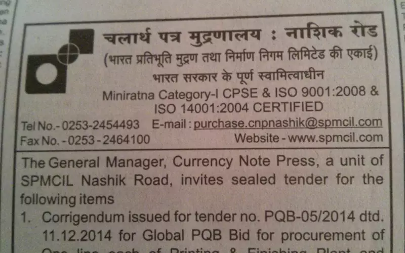 Currency Note Press invites tenders for supply of printing and finishing equipments