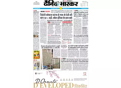 Dainik Bhakar delivers innovative campaign in Indore 