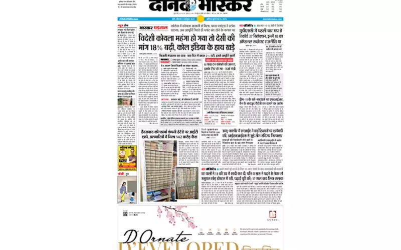 Dainik Bhakar delivers innovative campaign in Indore 