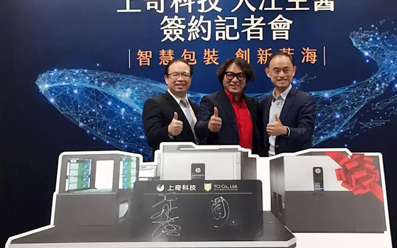 Taiwan’s TCI adopts HP Indigo to deliver smart, sustainable packaging 
