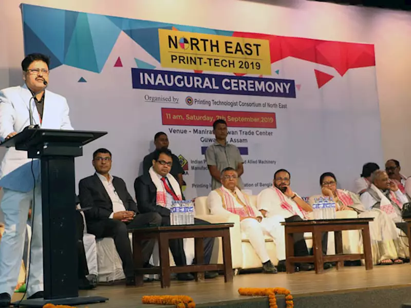Third edition of NEPT 2019 concludes in Guwahati
