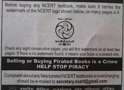 Textbook tenders and textbook piracy