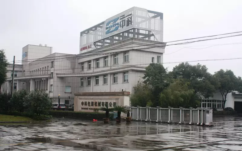 The Zhongke China factory