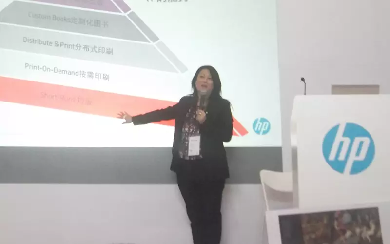 Winnie Hung of HP, presented new business models and best practices among leading publishing printers at the confernce