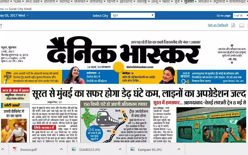 Screenshot of the Surat edition of Dainik Bhaskar on 3 May 2017