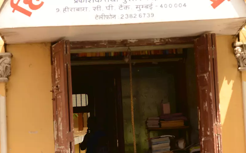 The 101-year old Hindi Granth Karyalay stands tall at Khadilkar Road