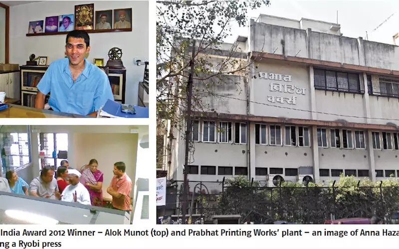 Shortlist for Small Printer of the Year 2013 - Akruti; Arun Art Printers; B P Lipeds; Perfect Print and Pack;Sujilee Colour Printers; Sumangal Press; Vibgyor Arts