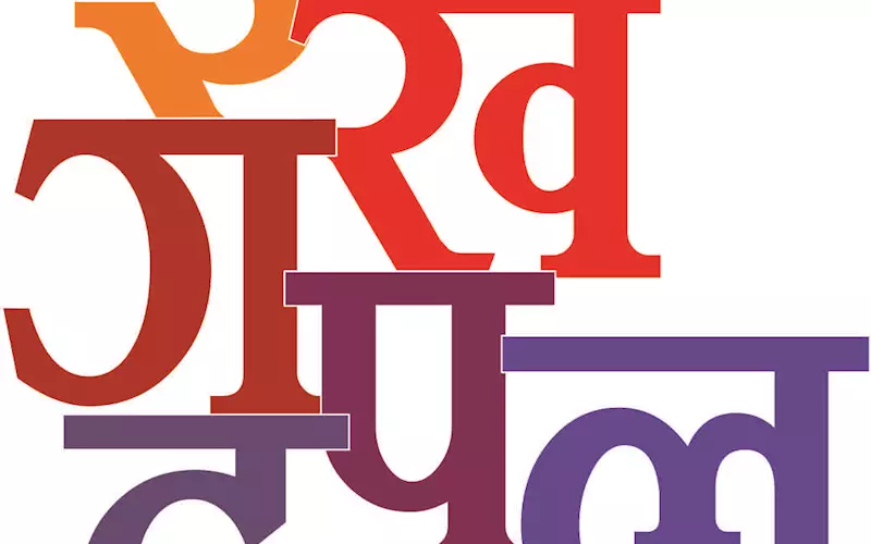 Unicode is the future for Indian fonts