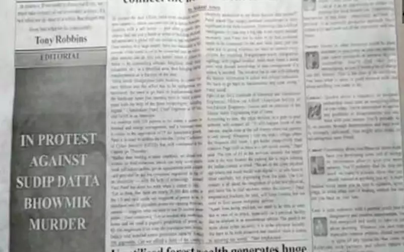 A Tripura newspaper with a blank editorial space