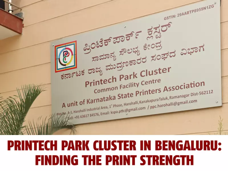 Printech Park Cluster in Bengaluru: Finding the print strength - The Noel D'Cunha Sunday Column