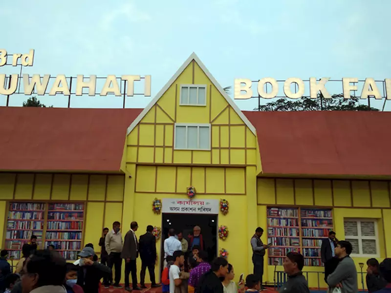 Books worth Rs 8-crore sold at Guwahati Book Fair