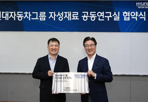 Hyundai, Kia partner Korea's top universities to spur rare earth material-replacing tech