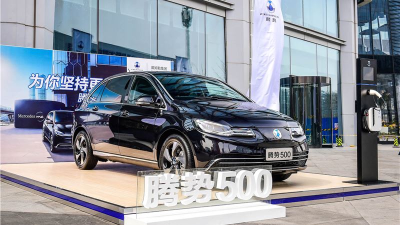 Daimler and BYD launch new Denza 500 EV for Chinese market