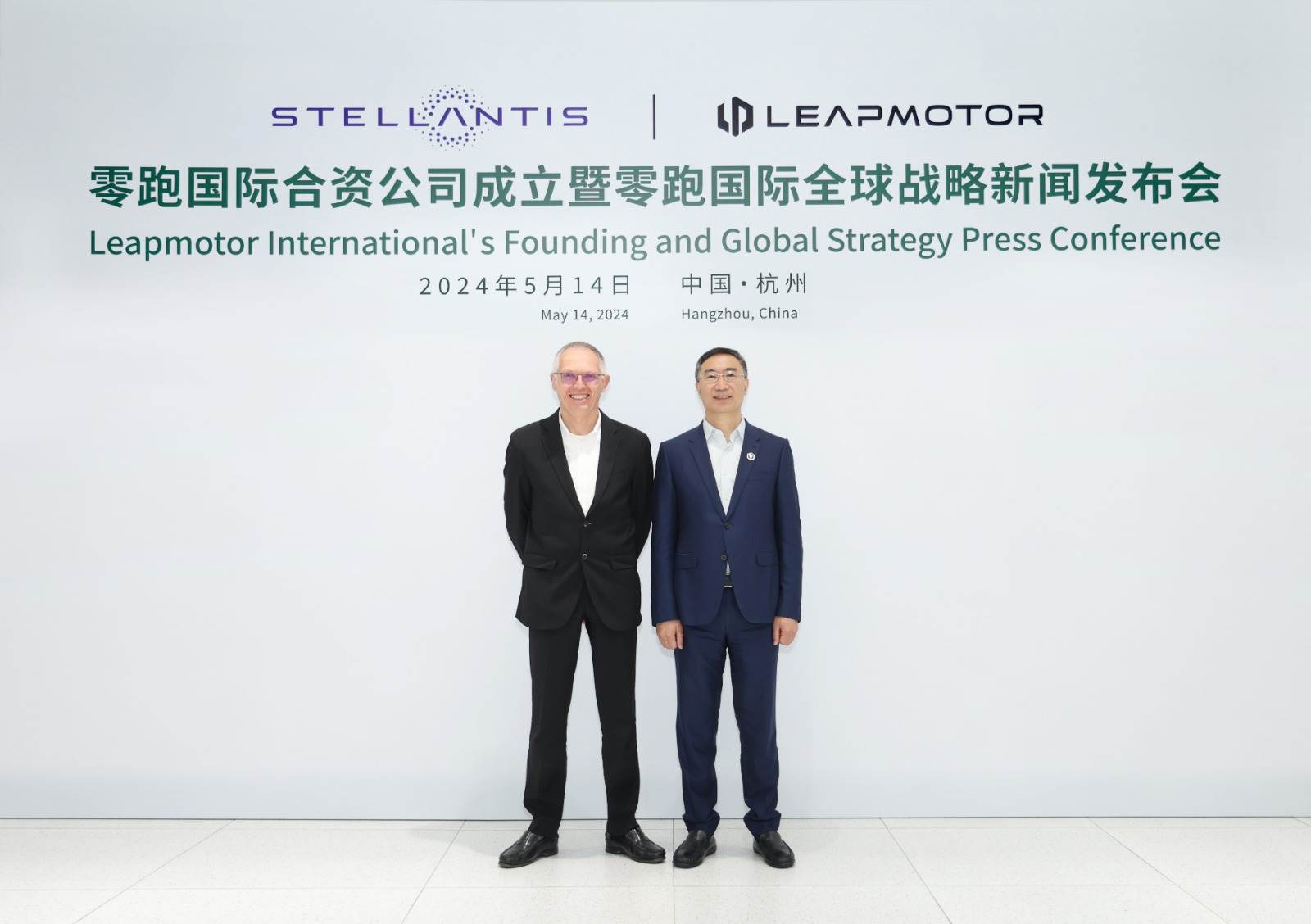 Stellantis-Leapmotor announces global expansion, to enter India by Q4 of 2024 | Autocar Professional