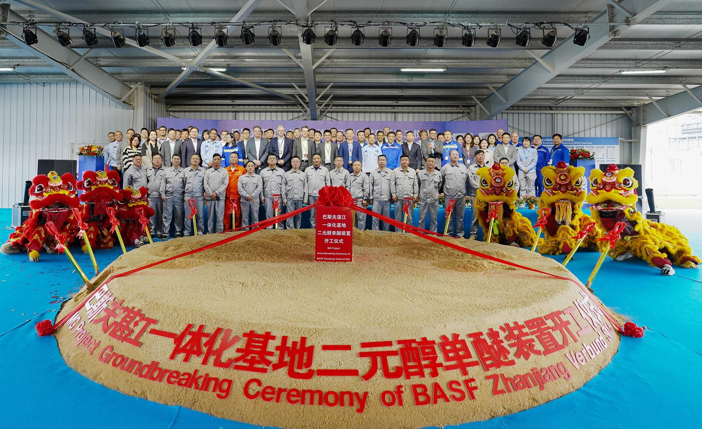 BASF breaks ground on methyl glycols plant in China, aims to meet demand for brake fluids | Autocar Professional