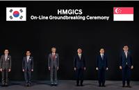 Officials from the Korean and Singaporean governments, as well as the Group, attended the virtual ceremony, including Singapore Prime Minister Lee Hsien Loong; Korean Minister of Trade, Industry and Energy Sung Yun-mo; and Hyundai Motor Group Executive Vice Chairman Euisun Chung.