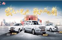 Wuling launches three upgraded Hong Guang compact MPV models