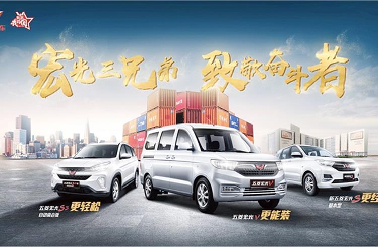Wuling launches three upgraded Hong Guang compact MPV models
