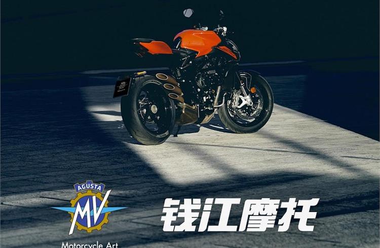 MV Agusta targets premium brand leadership in China, inks pacts with QJ-Motor