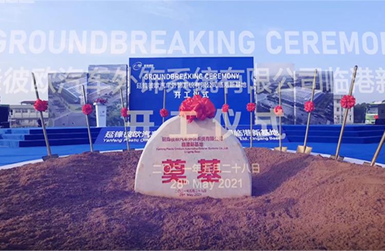 The foundation stone of the LinGang plant was laid at the end of May.