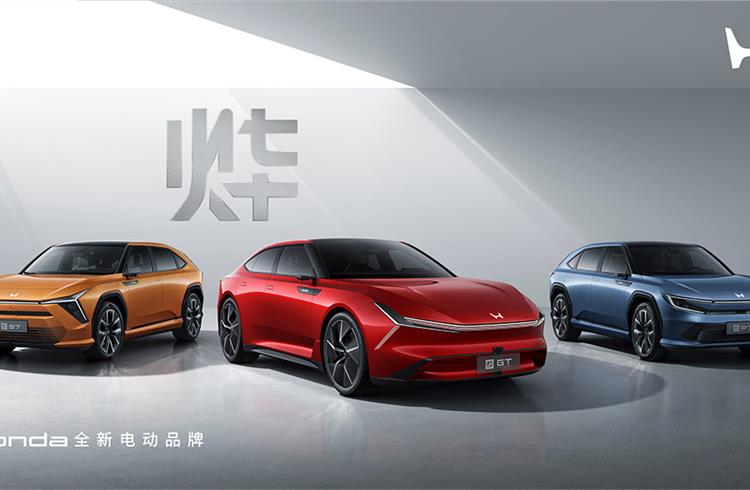 The first three cars in the Ye line-up include the Ye GT concept (centre).