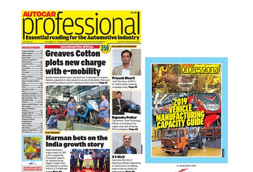 Autocar Professional's Maharashtra Special  –  and its 350th issue – is a cracker!