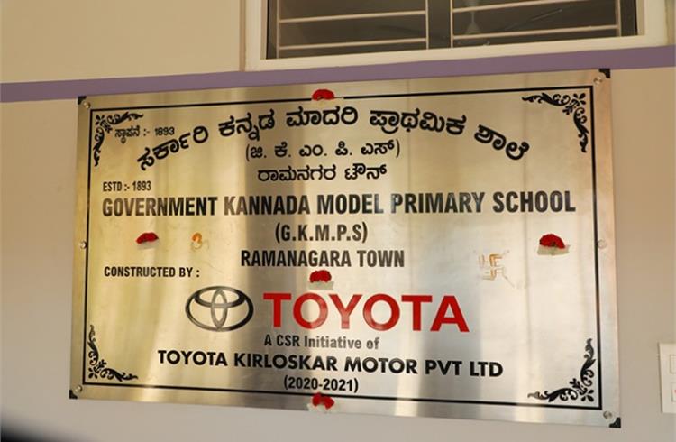 Toyota Kirloskar Motor, over the years, has initiated several projects to accelerate access to quality education in Karnataka.